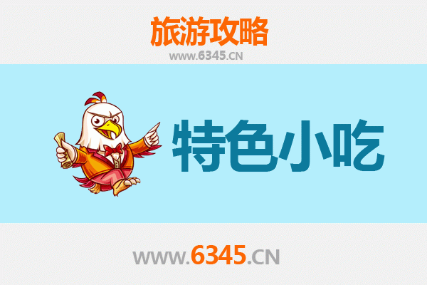 喀什巴楚必吃特色小吃全攻略