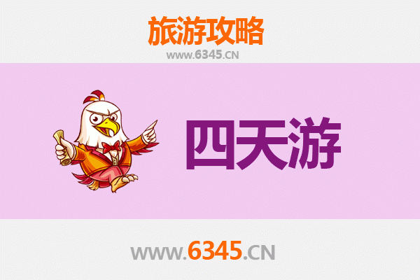 喀什巴楚四天三夜深度游攻略：探秘丝路古城与自然奇观
