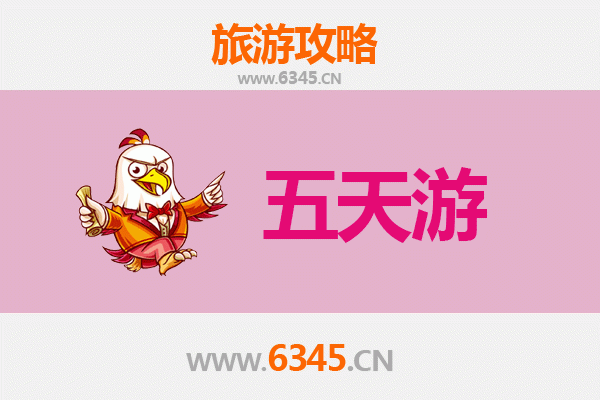 喀什巴楚五天四夜深度游攻略：探秘丝路古城与自然奇观