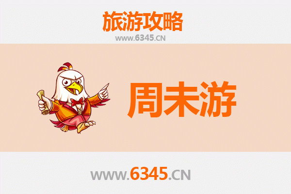 喀什巴楚周末游攻略：南疆风情两日漫旅