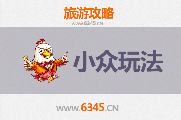 喀什巴楚秘境探索：小众玩法与深度体验指南