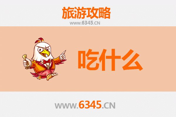 喀什巴楚美食终极指南：必吃清单与地道体验